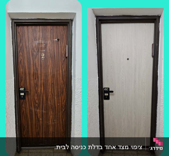 שתי דלתות לפני ואחרי ציפוי מחדש בתחום הדלתות